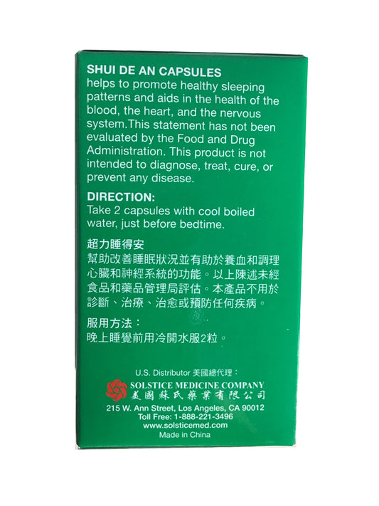 YULAM Shui De An Capsules 榆林牌 超力睡得安