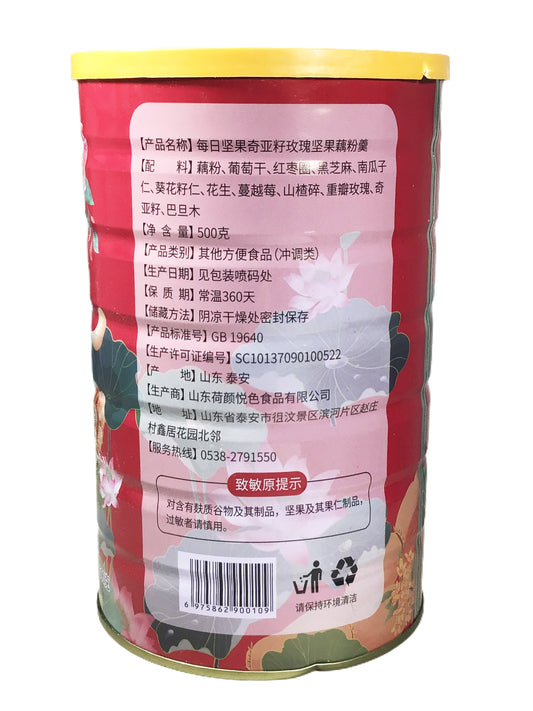 Chia Seeds, Rose, Nut, Lotus Root Powder 每日坚果 奇亚籽玫瑰坚果藕粉羹