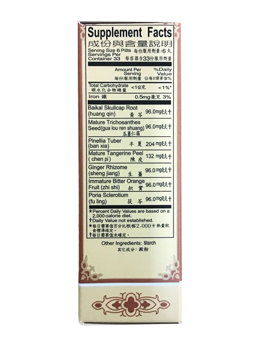 Qing Qi Hua Tan Wan 清气化痰丸