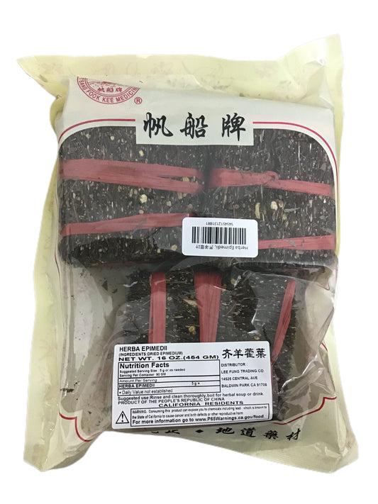 Epimedium Herb, Horny Goat Weed (Herba Epimedii) - 淫羊霍 (Yin Yang Huo)