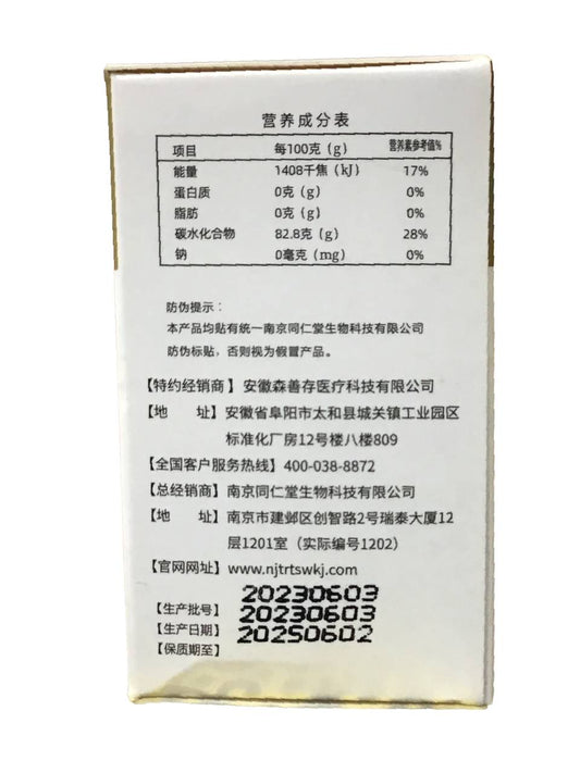 Licorice Tablets 福记坊 甘草片
