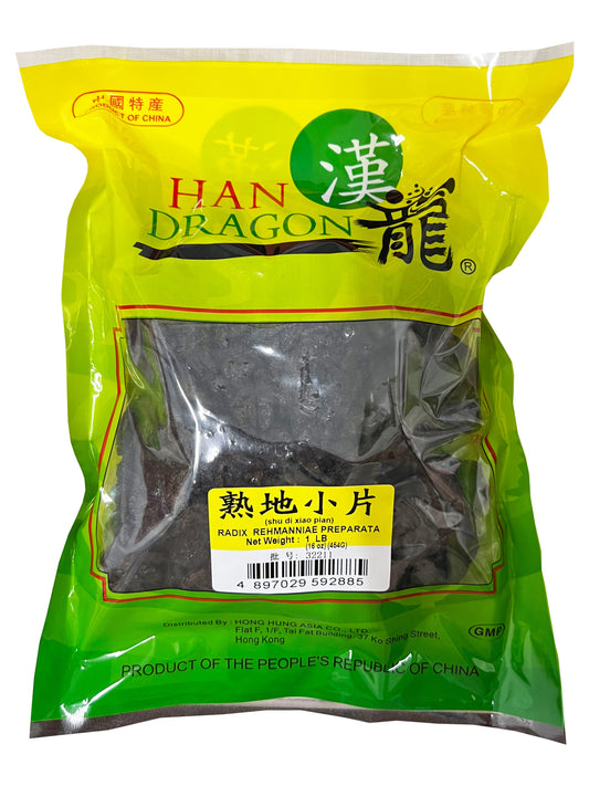 Raw/Cooked Rehmannia Root (Radix Rehmanniae) - 生地 (shēng dì)/ 熟地 (shú dì)