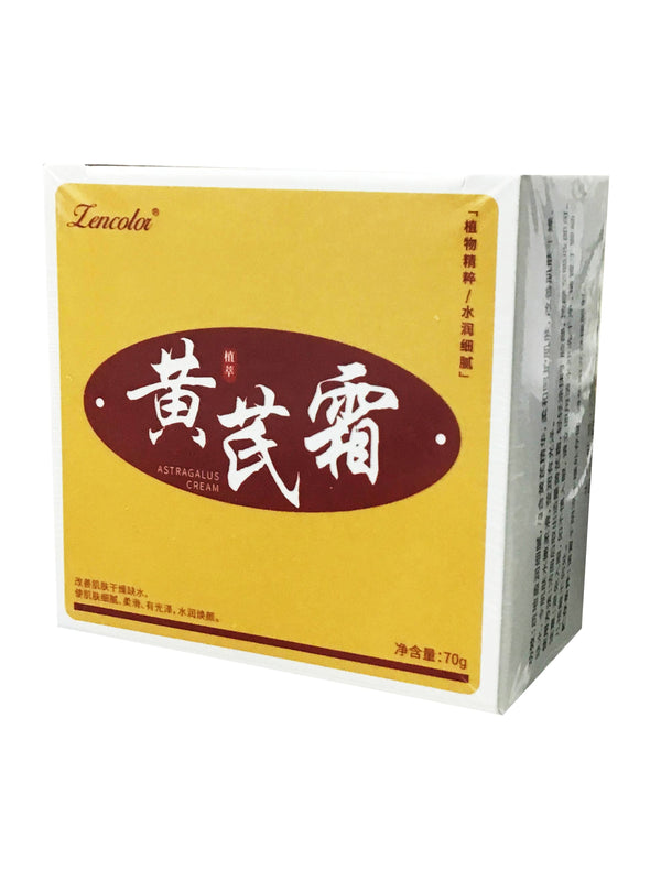 Zencolor Astragalus Cream 正彩黄芪霜