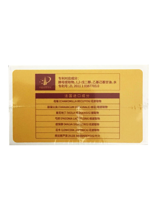 Zencolor Astragalus Cream 正彩黄芪霜