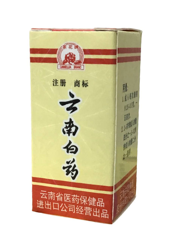 Camellia Brand Yunnan Paiyao 茶花牌 云南白药