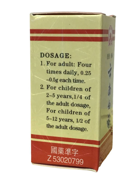 Camellia Brand Yunnan Paiyao 茶花牌 云南白药