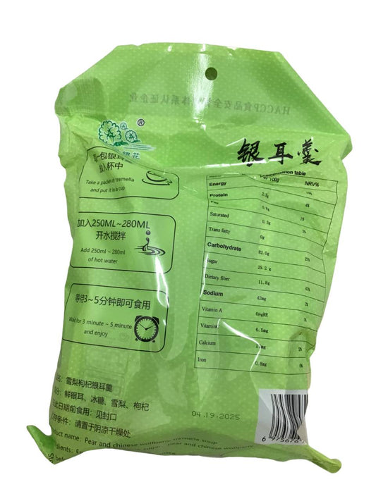 Pear and Chinese Wolfberry Tremella Soup 银耳羹 含雪梨枸杞