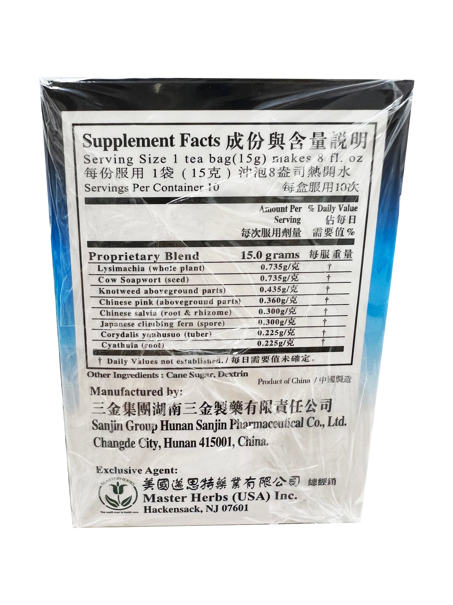 Multi-Herbal Lysimachia Tea 腎石通顆粒