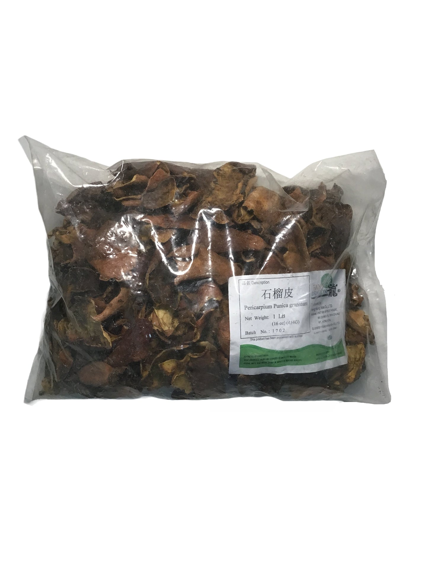 Pomegranate Rind (Pericapium Granati) - 石榴皮 (shí liú pí)