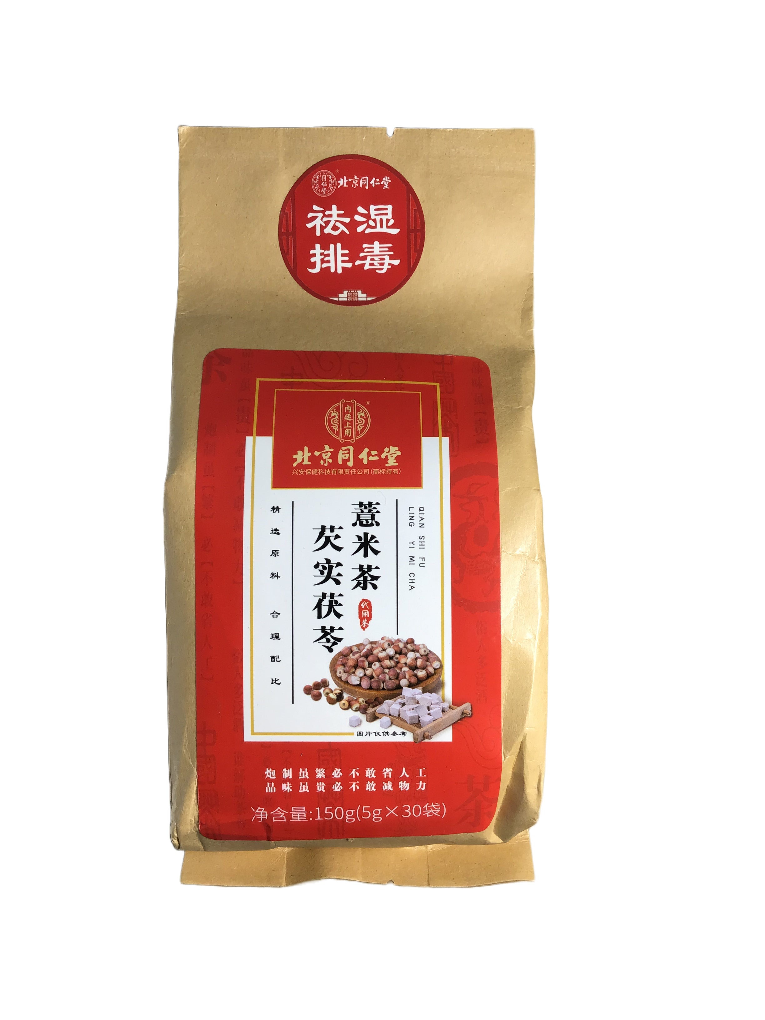 Qian Shi Fu Ling Yi Mi Cha 30 Teabags