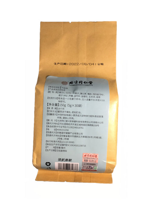 Shi Qing Nei Jin Cha (30 Teabags) 北京同仁堂-石清内金茶 (30袋)
