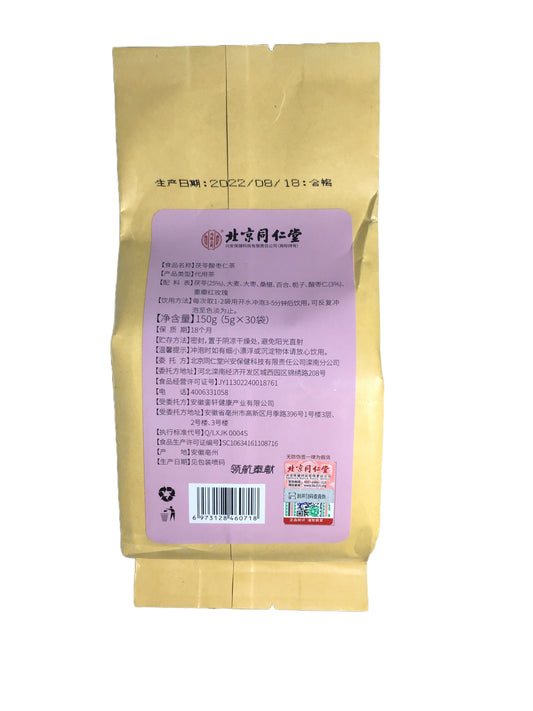 Fu Ling Suan Zao Ren Cha (30 Teabags) 北京同仁堂-茯苓酸枣仁茶 (30袋)