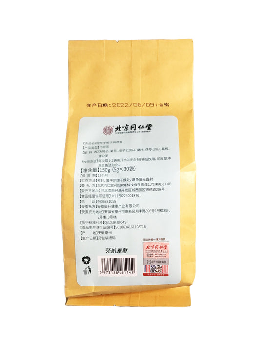 Fu Ling Zhi Zi Ju Ju Cha (30 Teabags) 北京同仁堂-茯苓栀子菊苣茶 (30袋)