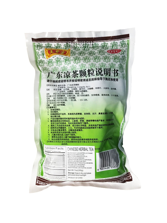 Guang Dong Liang Cha Ke Li (20 bags) - 王老吉牌 广东凉茶颗粒 (20包)