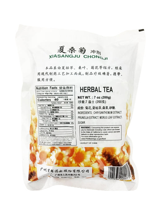 XiaSangJu Chongji (20 bags) - 星群牌 夏桑菊冲剂 (20包)