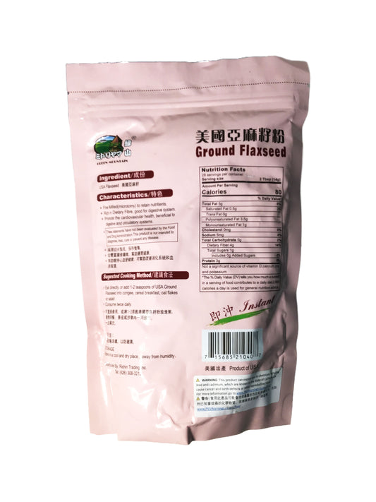 GREEN MOUNTAIN Ground Flaxseed 绿山 美国亚麻籽, 14oz