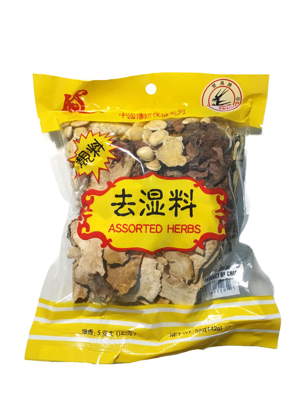 Qu Shi Liao Soup Mix - 去湿料 (qù shī liào)