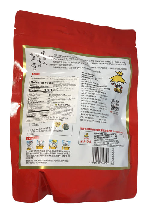 Yon Ho Soybean Powder (Calcium Carbonate) 永和 高钙豆浆粉 (12 sachets) 350g