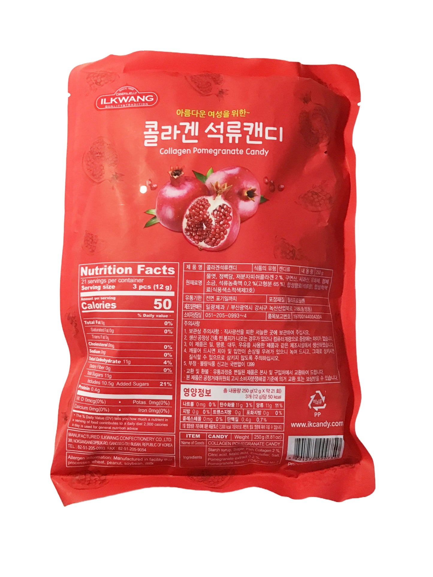 ILKWANG Collagen Pomegranate Candy 胶原石榴糖 8.81oz (250g)