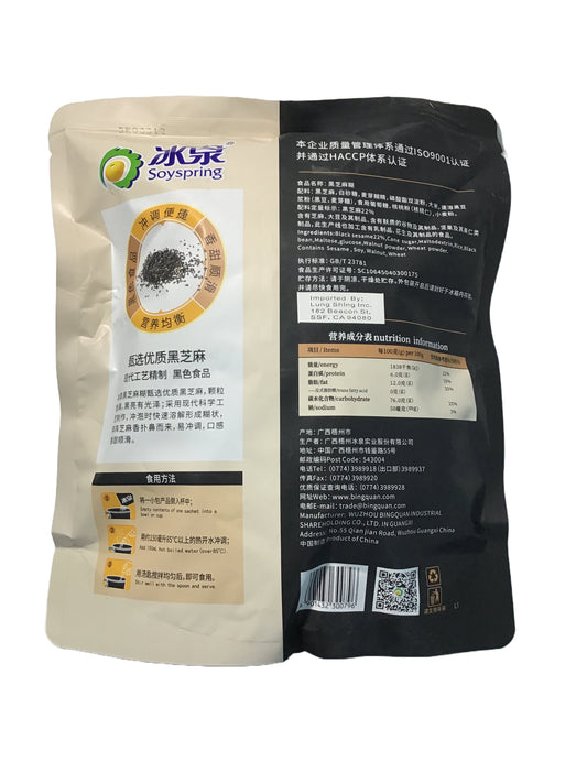 SOYSPRING Black Sesame Paste 冰泉 黑芝麻糊 (12 sachets) 480g
