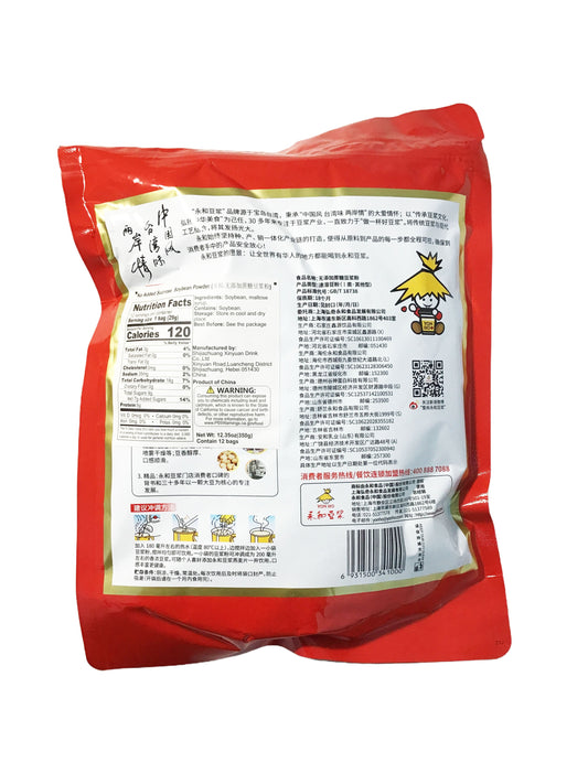 Yon Ho Soybean Powder (No Added Sucrose) 永和 无添加蔗糖豆浆粉 (12 sachets) 350g
