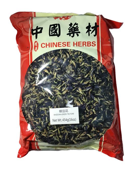 Butterfly Pea Flower (Clitoria ternatea) - 蝶豆花 (dié dòu huā)