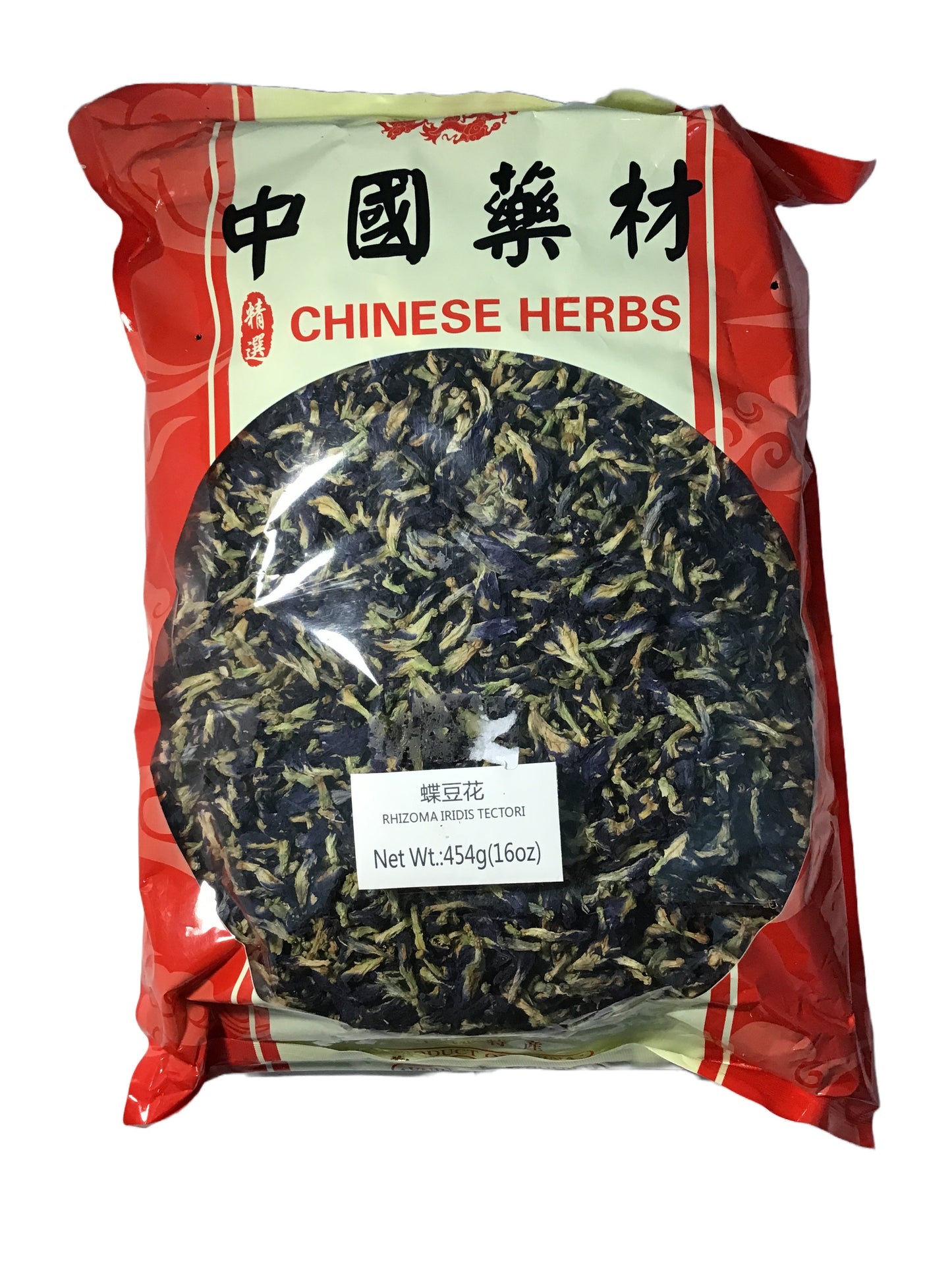 Butterfly Pea Flower (Clitoria ternatea) - 蝶豆花 (dié dòu huā)