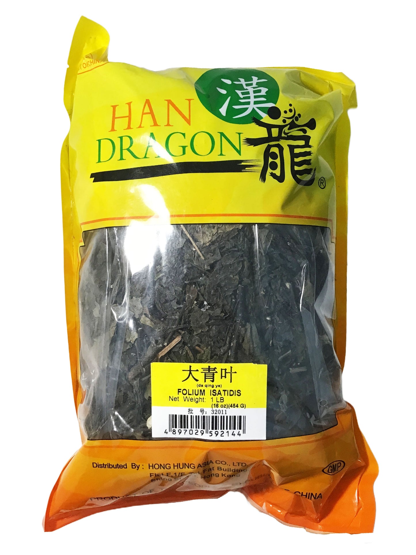 Isatidis Leaf (Folium Isatidis) - 大青叶 (dà qīng yè)