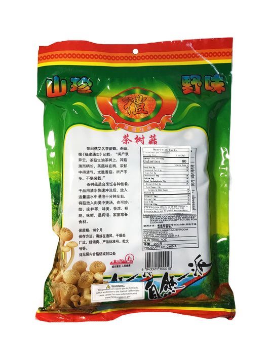 Tea Tree Mushrooms 茶树菇