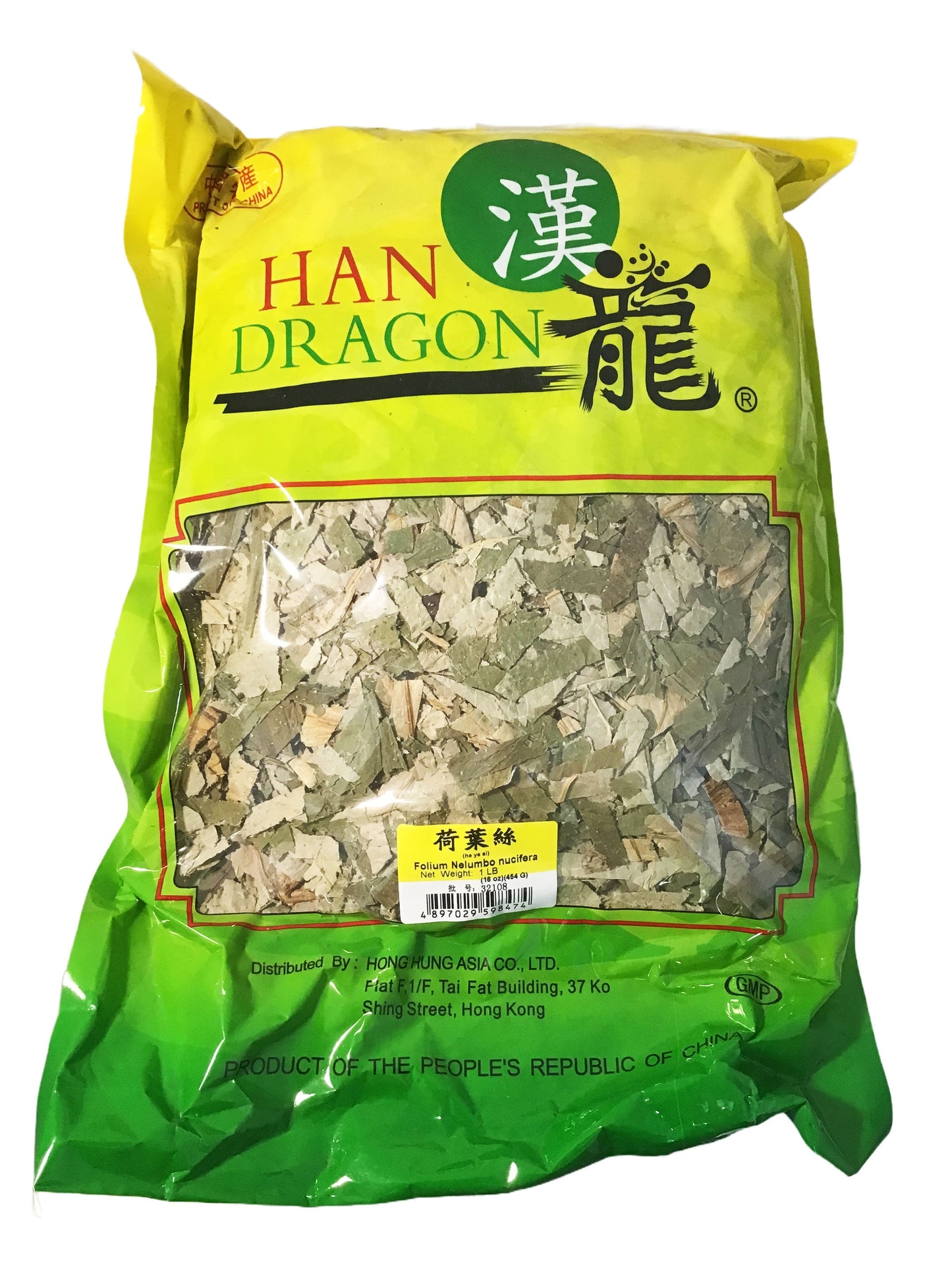 Lotus Leaf (Folium Nelumo Nucifera) - 荷叶丝 (hé yè sī)