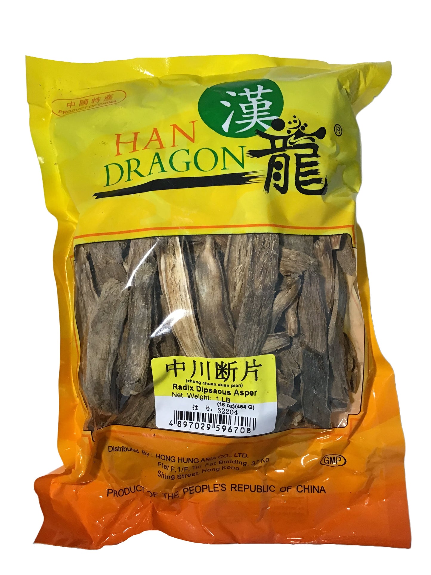 Dipsacus (Radix Dipsacus Asper) - 川断片/续断 (chuān duàn piàn/ xù duàn)