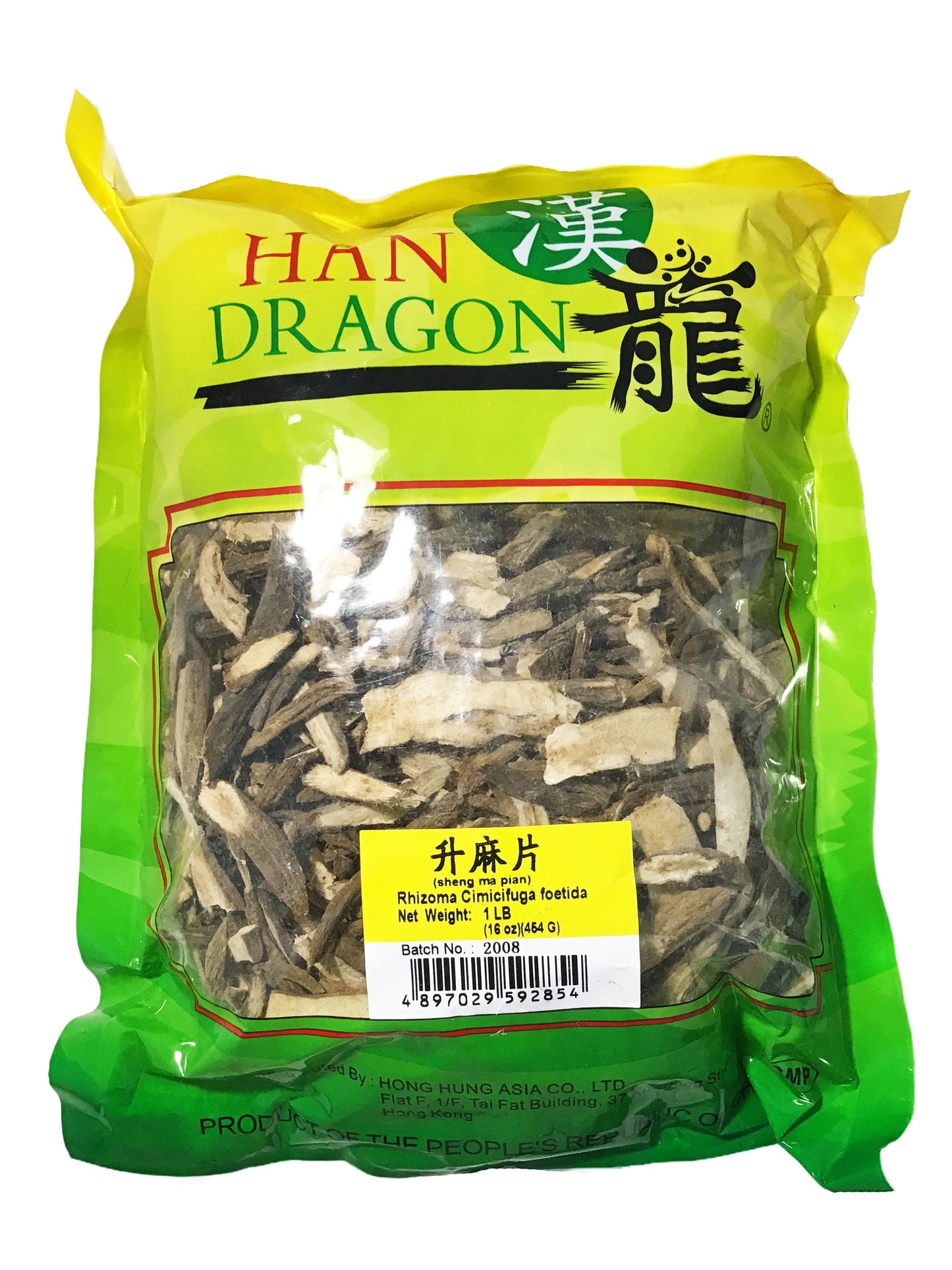 Black Cohosh (Rhizoma Cimicifugae) - 升麻 (shēng má)