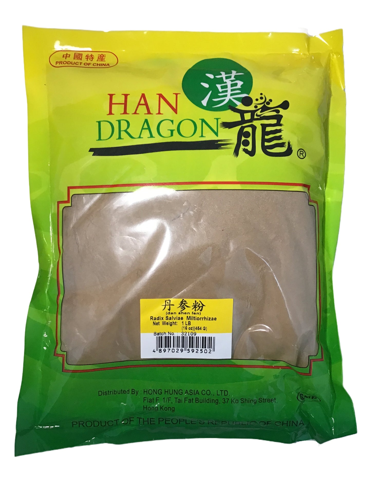 Chinese Salvia (Radix Salviae Miltiorrhizae) - 丹参 (dān shēn)