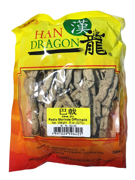Morinda Root (Radix Morindae Officinalis) - 巴戟天 (bā jǐ tiān)