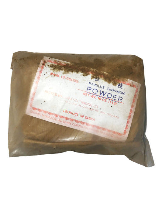 Cinnamon Twig (Ramulus Cinnamomi) - 桂枝 (guì zhī)