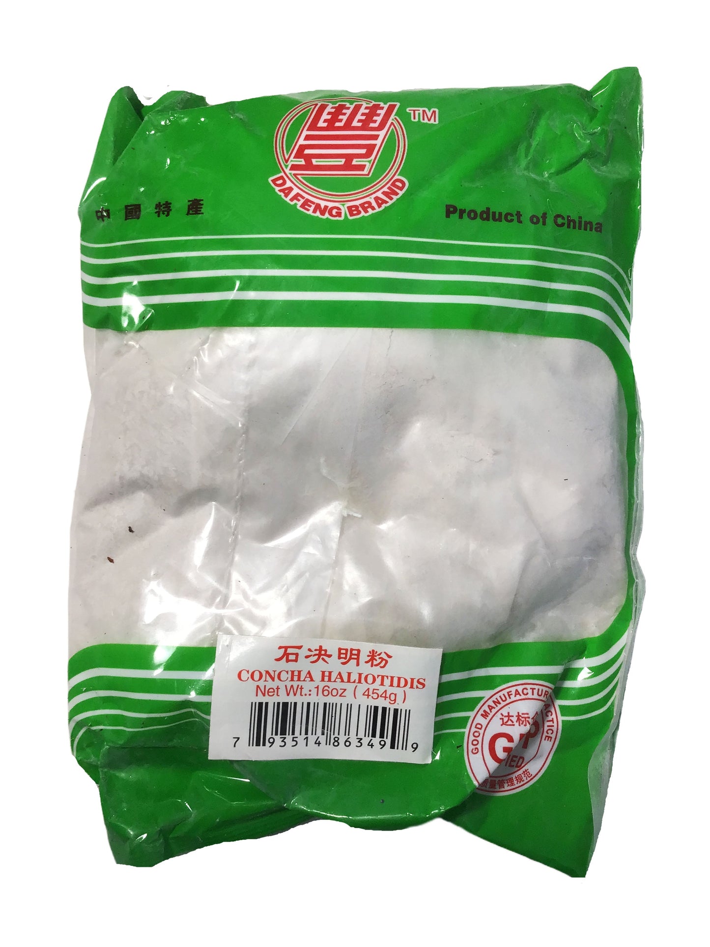 Abalone Shell Powder (Concha Haliotidis) - 石决明粉 (Shi Jue Ming Fen)