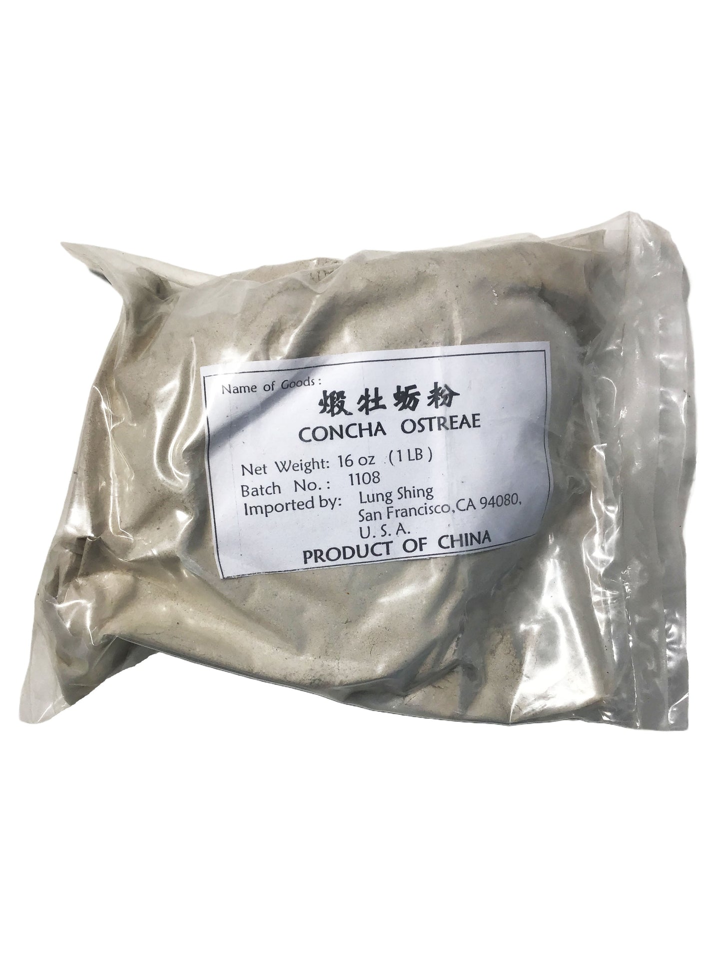 Oyster Shell (Concha Ostreae) - 牡蛎 (mǔ lì)