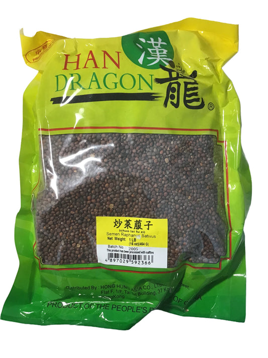 Radish Seed (Semen Raphani) - 莱菔子 (Lai Fu Zi)