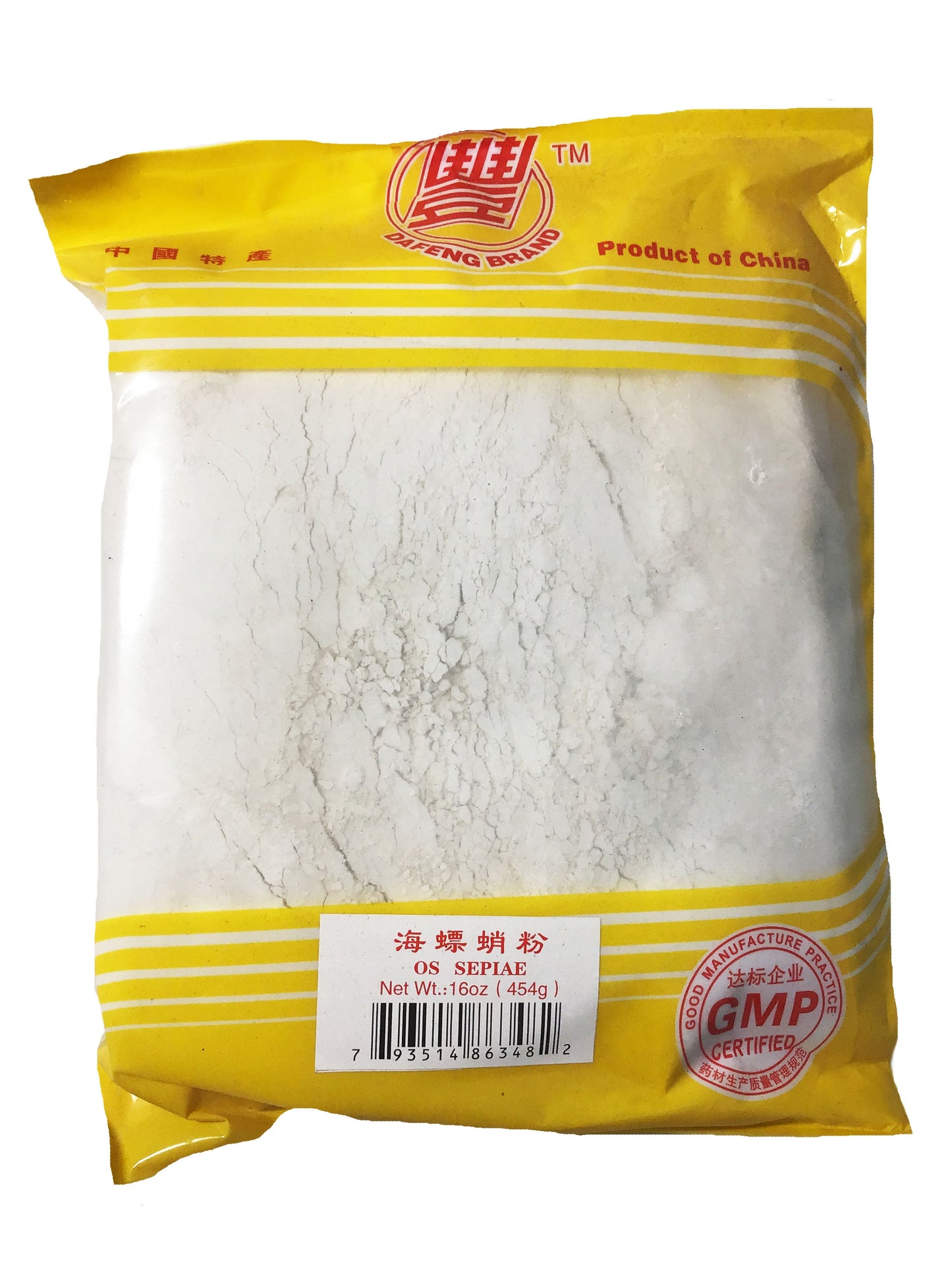 Cuttlefish Bone (Os Sepiae) - 海螵蛸 (hǎi piāo shāo)