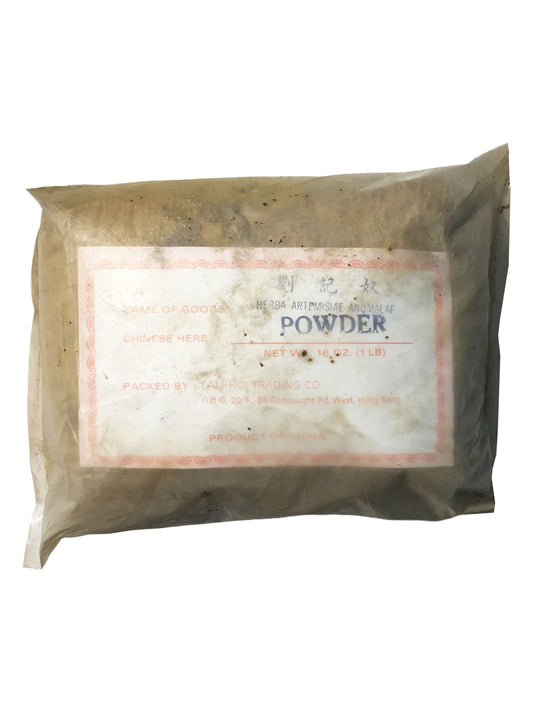 Anomalous Artemisia (Herba Artemisiae Anomalae) - 刘寄奴 (liú jì nú)