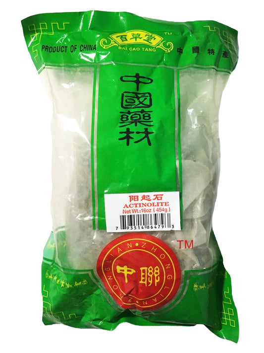 Actinolite (Actinolitum) - 阳起石 (Yang Qi Shi)
