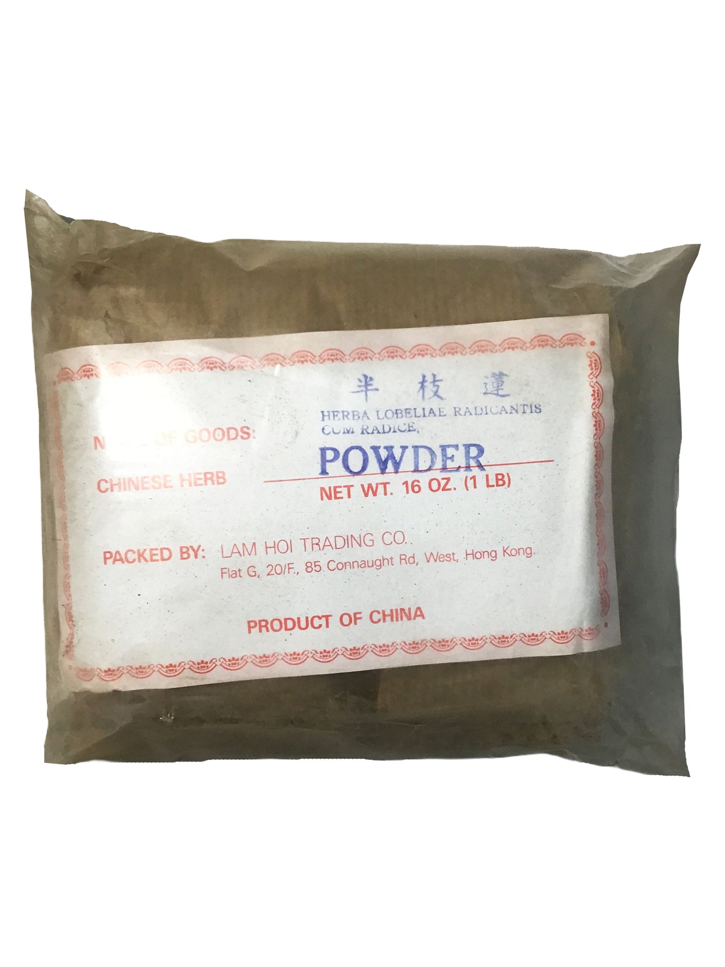 Barbed Skullcap (Herba Scutellaria Barbata) - 半枝莲 (bàn zhī lián)