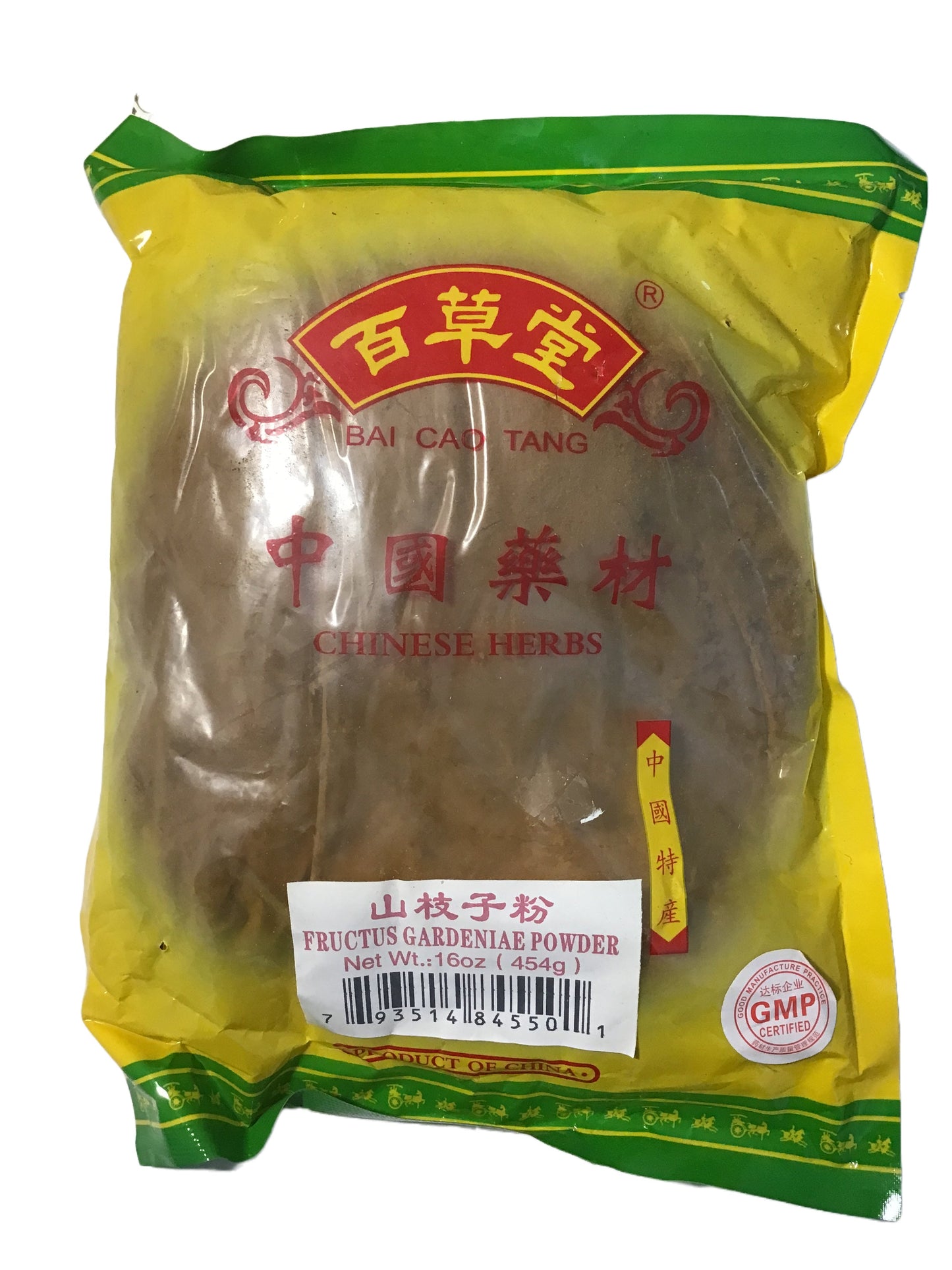 Cape Jasmine Fruit (Fructus Gardeniae) - 山栀子 (shān zhī zi)