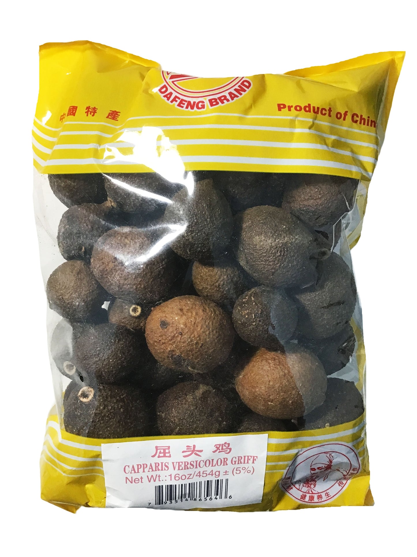 Qu Tou Ji (Capparis Versicolor Griff) - 屈头鸡 (qū tóu jī)