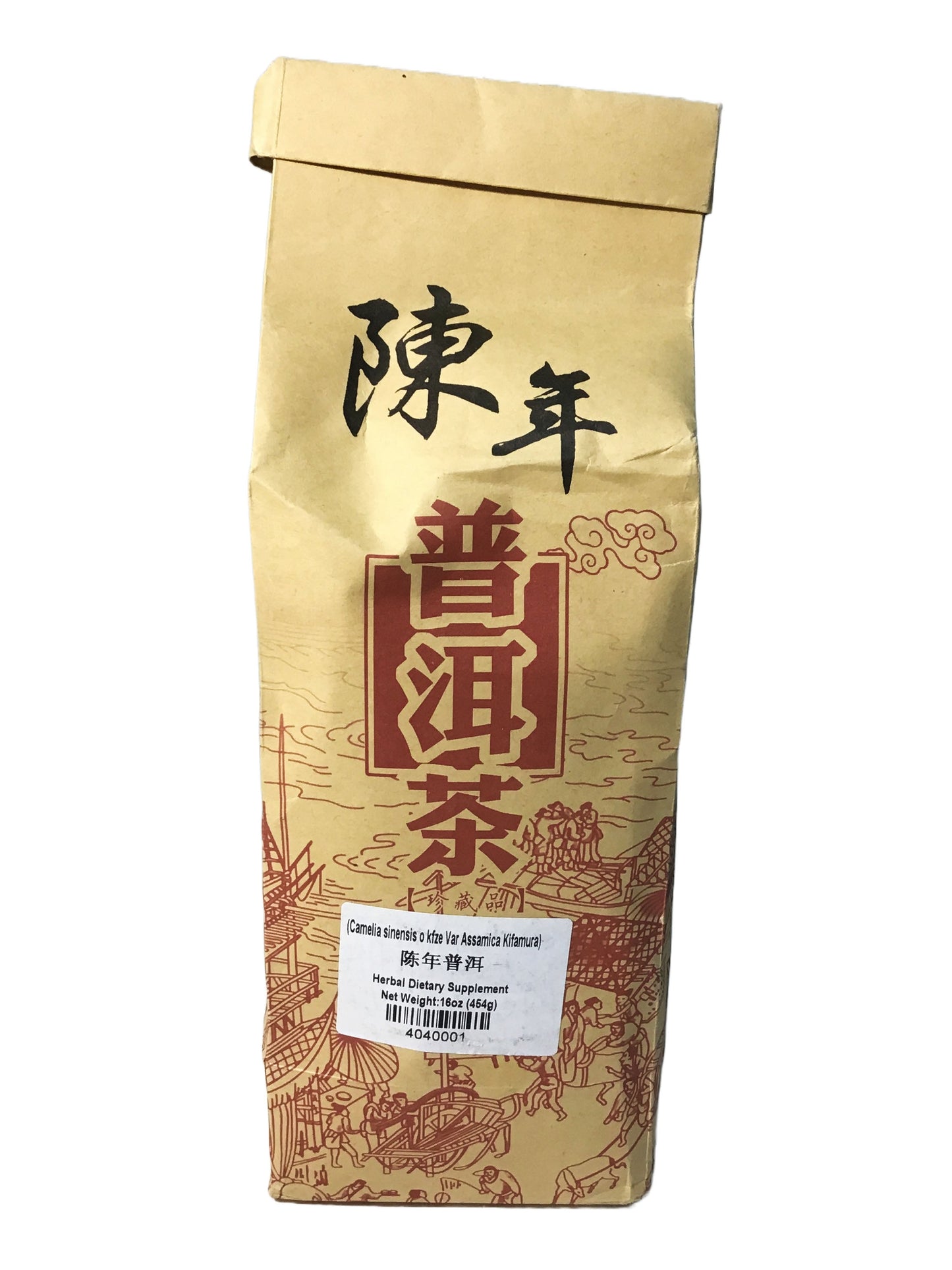 Aged Pu' Er Tea Tea 陈年普洱茶 16oz
