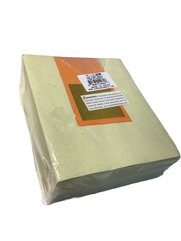 Joss Paper 中二九金银