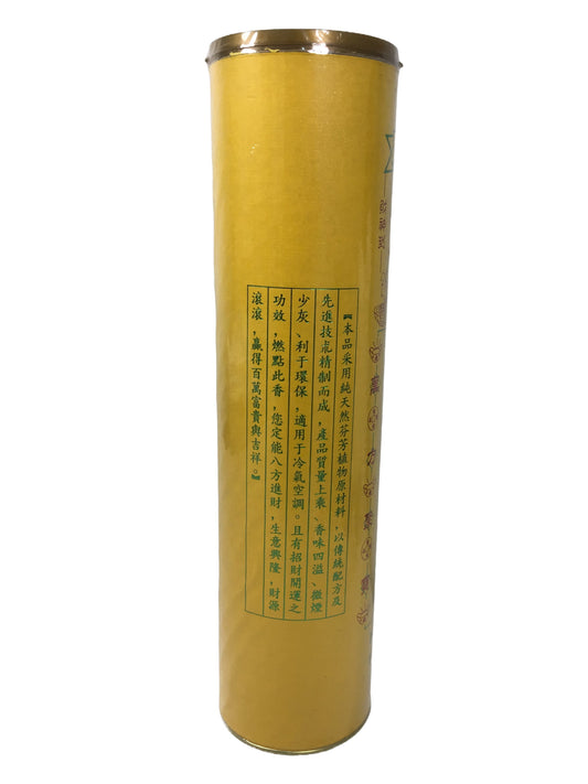 Sandalwood Joss Incense Sticks 34CM - for Wishes Fortune - 通胜行 八方进财 檀香