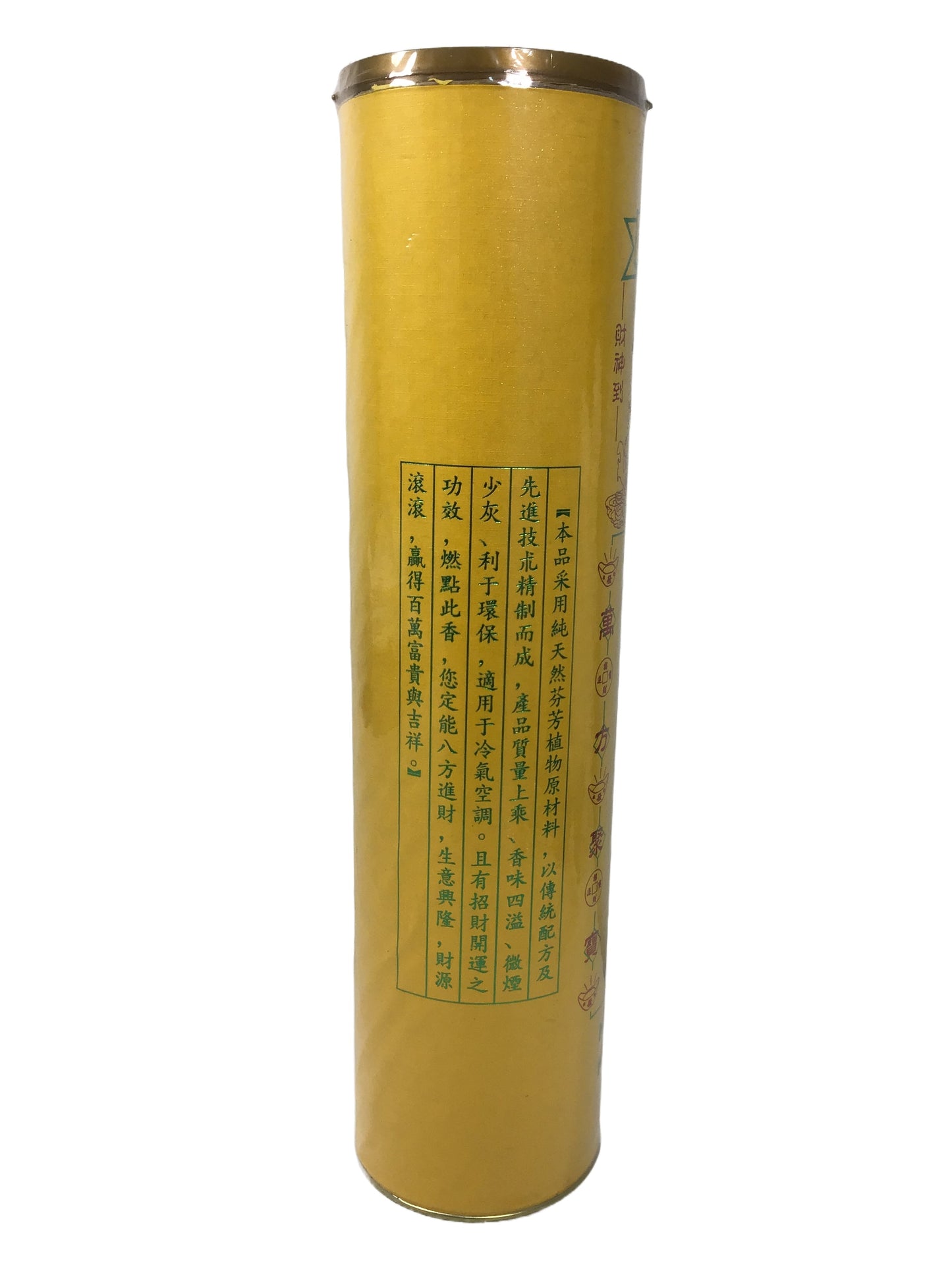 Sandalwood Joss Incense Sticks 25cm - for Wishes Fortune - 通胜行 八方进财 檀香