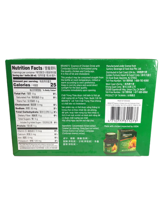 BRAND'S Essence of Chicken Drink with Cordyceps Extract 白蘭氏 蟲草雞精