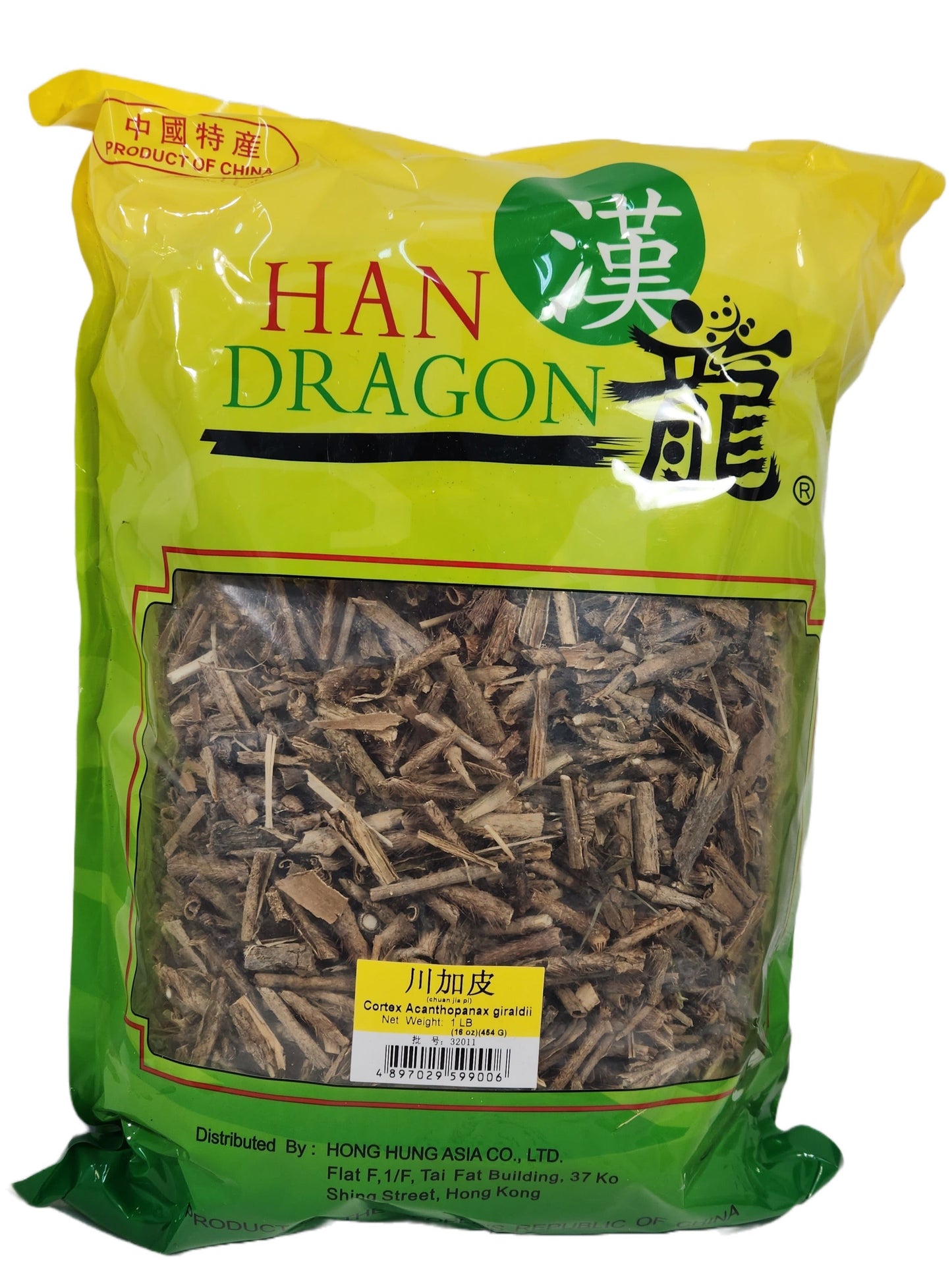 Acanthopanacis Root (Cortex Acanthopanacis Giraldii) - 川加皮 (Chuan Jia Pi)